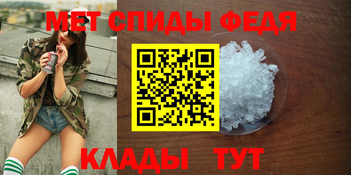 АМФЕТАМИН  Amphetamine  Вход с VPN  Кемерово  АМФЕТАМИН VHQ 