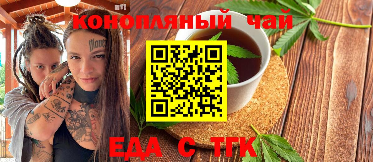 Кемерово  Canna-Cookies марихуана  Вход с VPN 