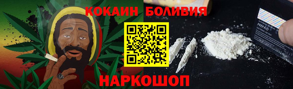 Мефедрон Кемерово