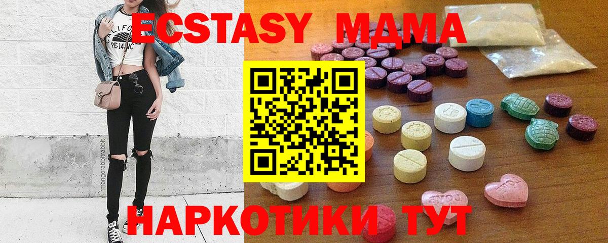Экстази бентли Кемерово