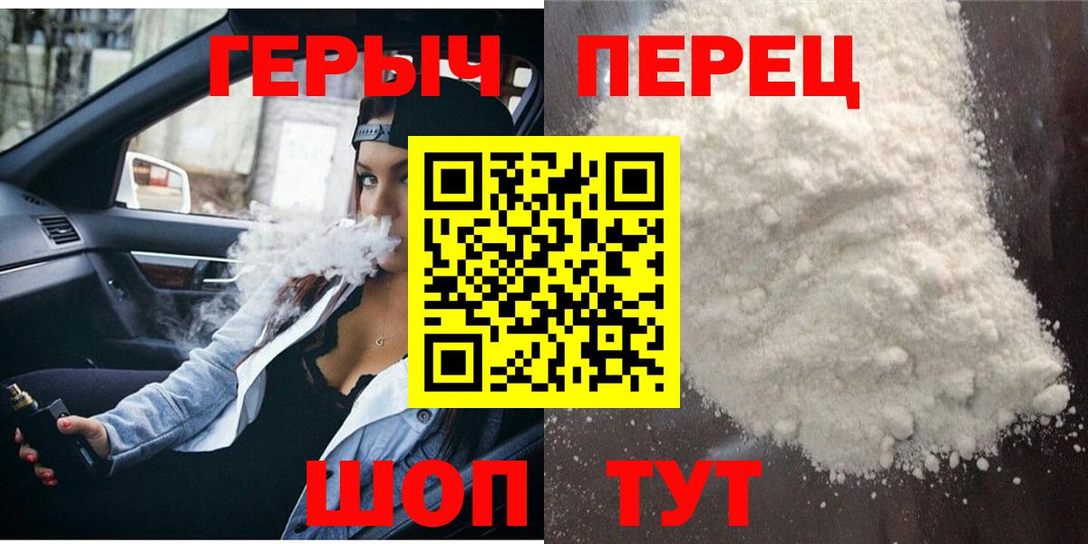 ГЕРОИН Афган Кемерово