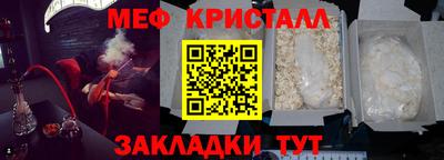 герыч Комсомольск-на-Амуре