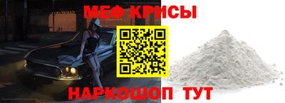первитин Коммунар