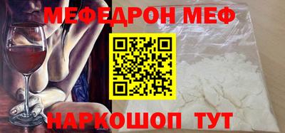 герыч Комсомольск-на-Амуре