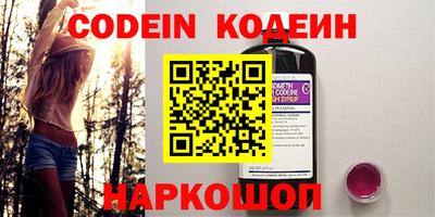герыч Комсомольск-на-Амуре
