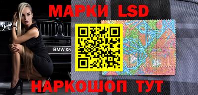 герыч Комсомольск-на-Амуре