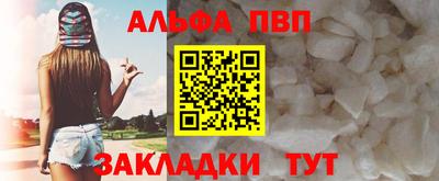 меф VHQ Конаково