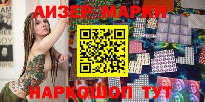 герыч Комсомольск-на-Амуре