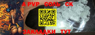 меф VHQ Конаково