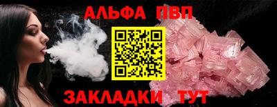 герыч Комсомольск-на-Амуре