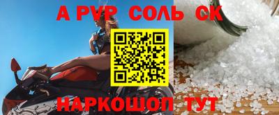 герыч Комсомольск-на-Амуре