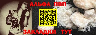меф VHQ Конаково