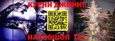 герыч Комсомольск-на-Амуре