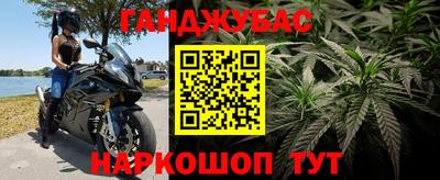 меф VHQ Конаково