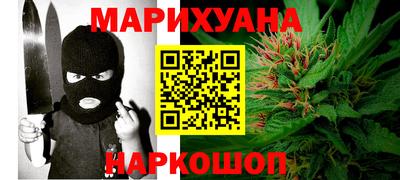 герыч Комсомольск-на-Амуре
