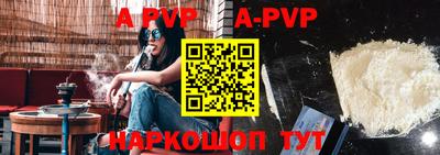 меф VHQ Конаково