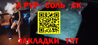 меф VHQ Конаково