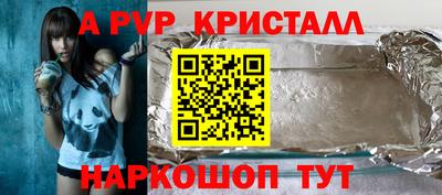 первитин Коммунар
