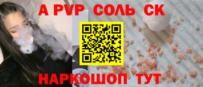 герыч Комсомольск-на-Амуре