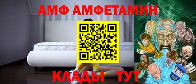 меф VHQ Конаково
