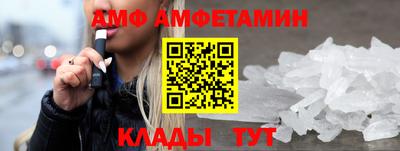 меф VHQ Конаково