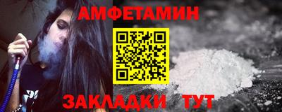 первитин Коммунар