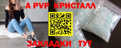 первитин Коммунар