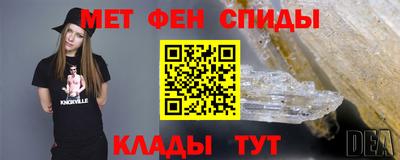 меф VHQ Конаково
