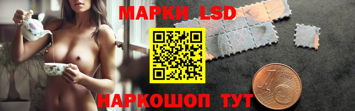 KRAKEN ССЫЛКА  Вход с VPN  Кемерово  Лсд 25 экстази ecstasy  ЛСД экстази 