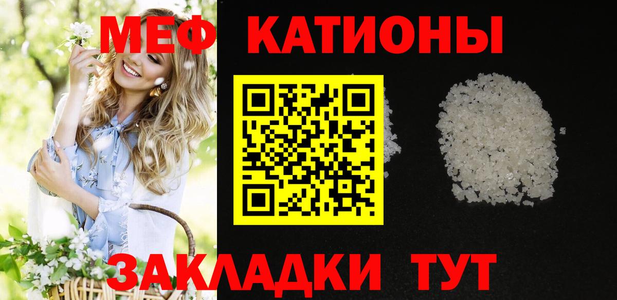 Героин  Марихуана  Вейп ТГК  КОКАИН  Кемерово  Вход с VPN  Канабис  МЕФ   ГАШИШ  Мефедрон 