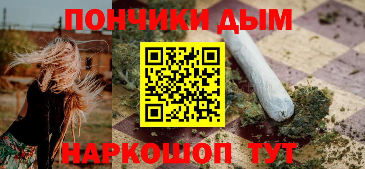 Марихуана марихуана Кемерово