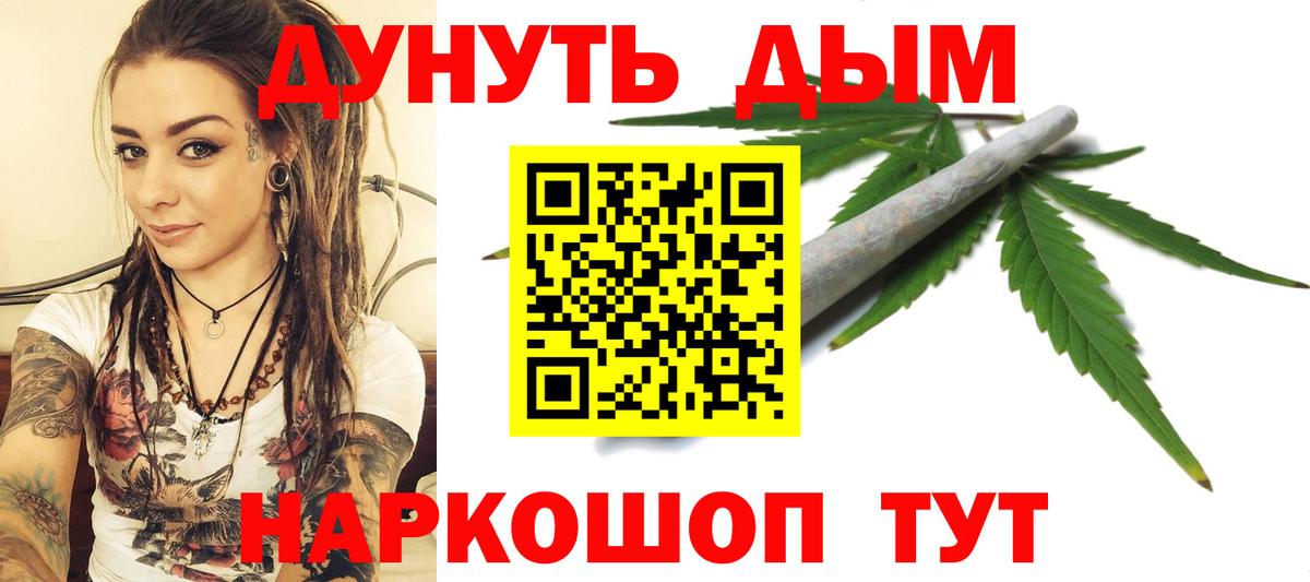 Марихуана тримм  Вход с VPN  Шишки марихуана конопля  Кемерово  Бошки марихуана VHQ 